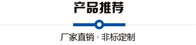 星火產品中心